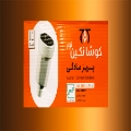 تصویر  پریز مادگی برق صنعتی ارت‌دار کوشا نگین نور (بسته 10 عددی)